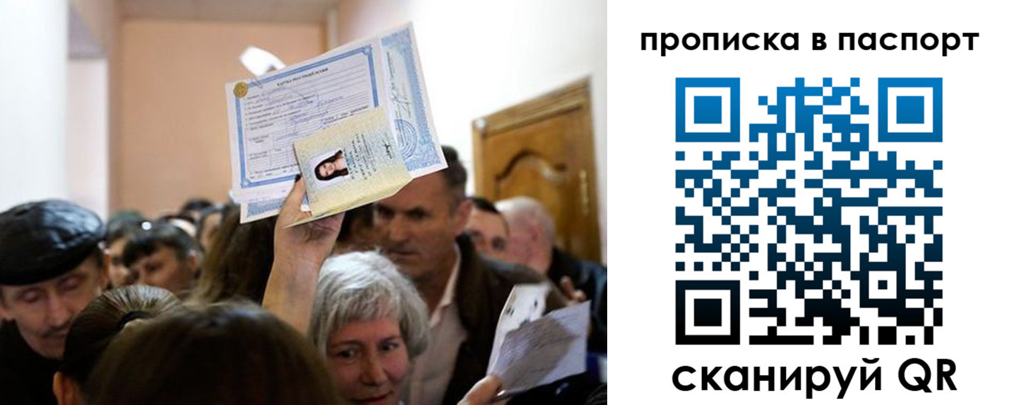 временная регистрация госуслуги в Верхнем Тагиле