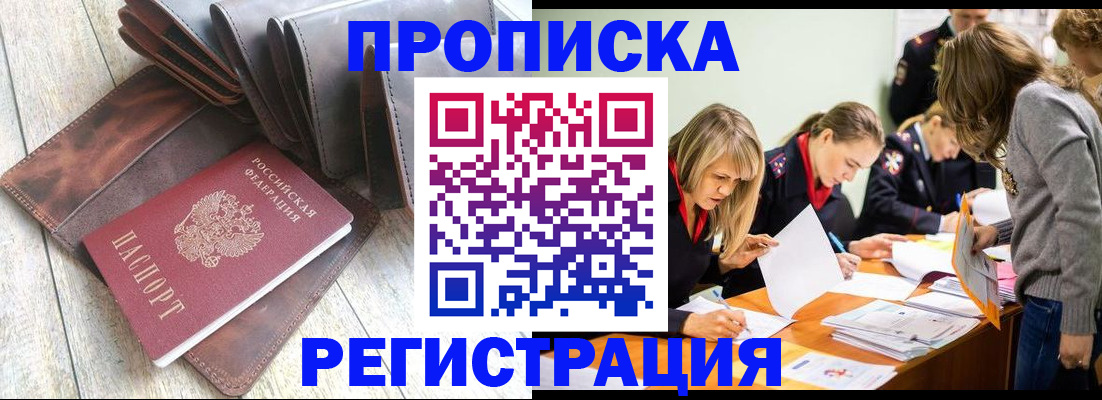 временная регистрация госуслуги в Верхнем Тагиле