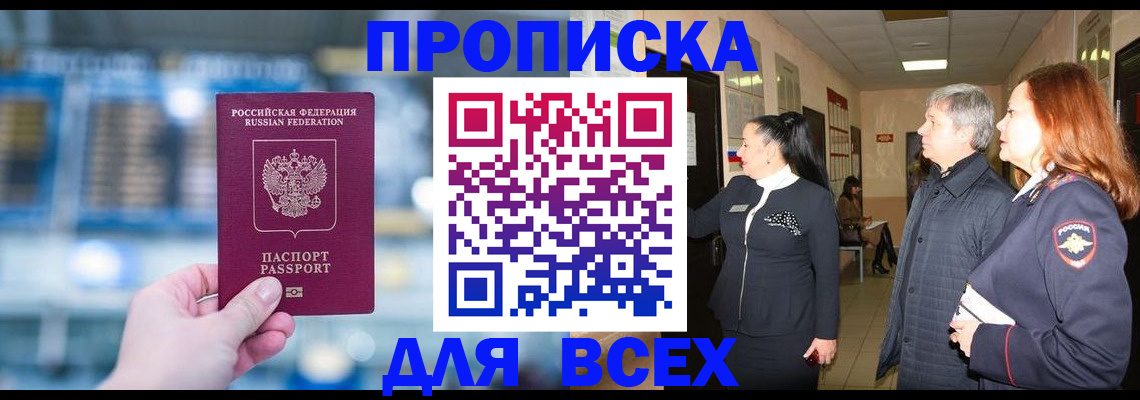 временная регистрация законно в Верхнем Тагиле