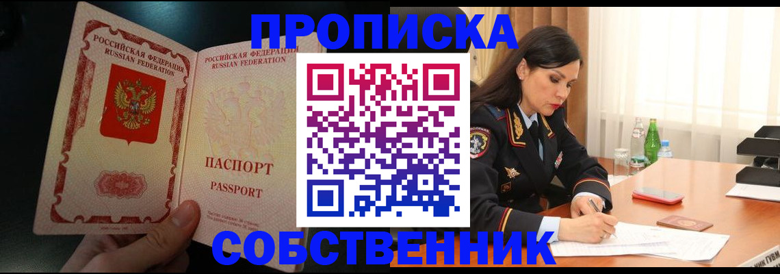 прописка иностранных граждан в Верхнем Тагиле
