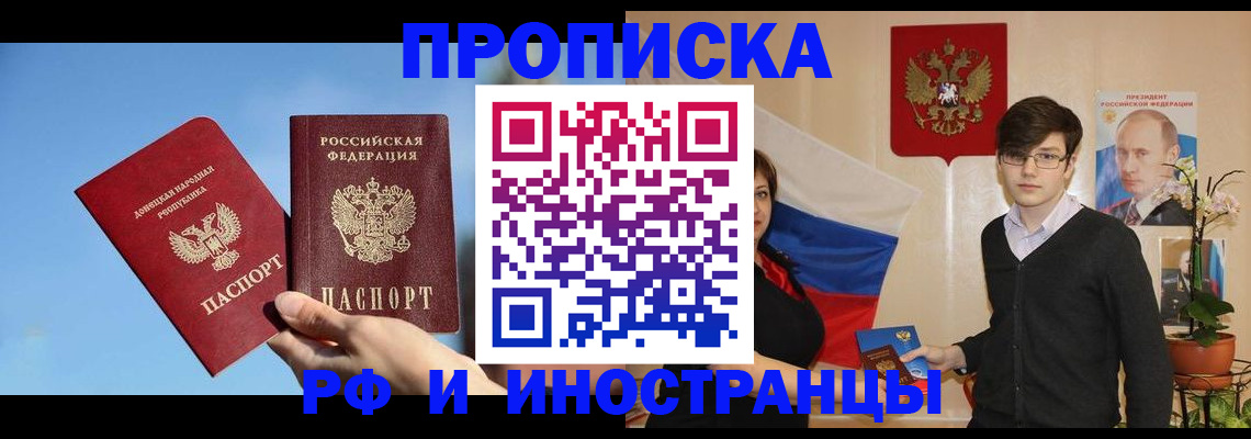 регистрация в Верхнем Тагиле
