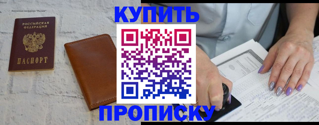 временная регистрация в квартире в Верхнем Тагиле